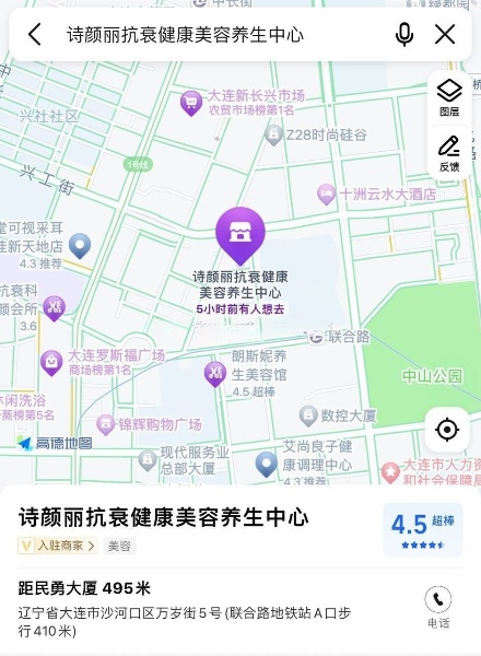 美琳达算是在大连经济实惠的一个